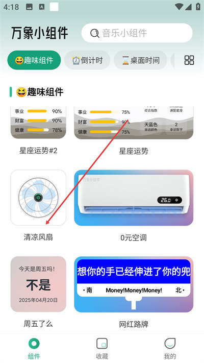 �Ự΢����Ѱ�