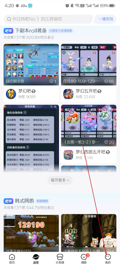 �ٶ������ֻ��ͻ���