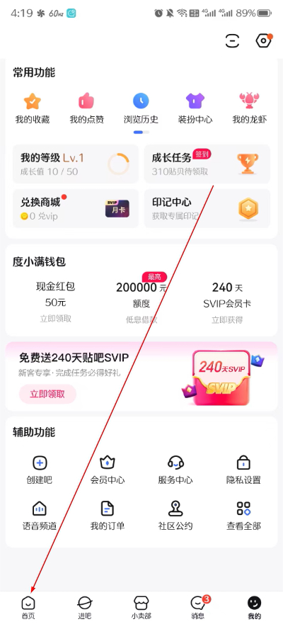 �ٶ������ֻ��ͻ���