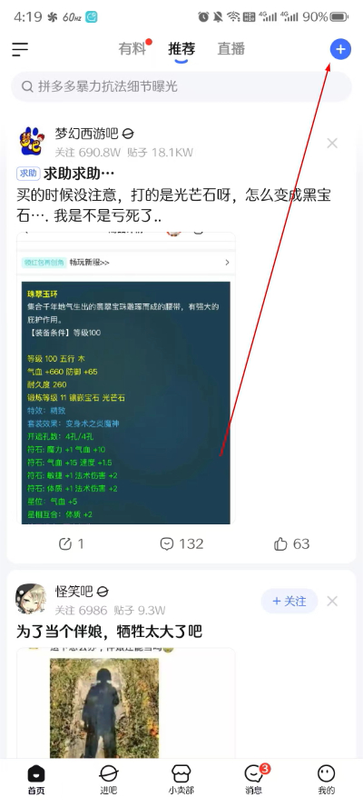�ٶ������ֻ��ͻ���