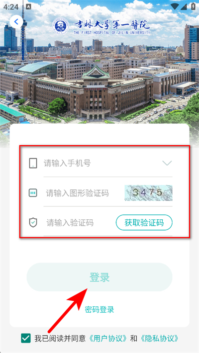 ����һԺ��һͨ(����һԺ�ǻ�ҽԺ)