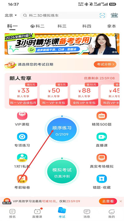 �ݿ����伫�ٰ����°�2026