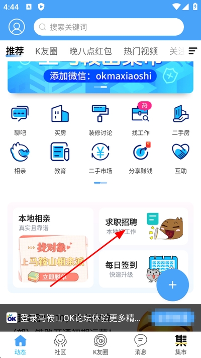 ����ɽok��̳�ֻ���