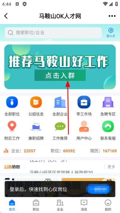 ����ɽok��̳�ֻ���