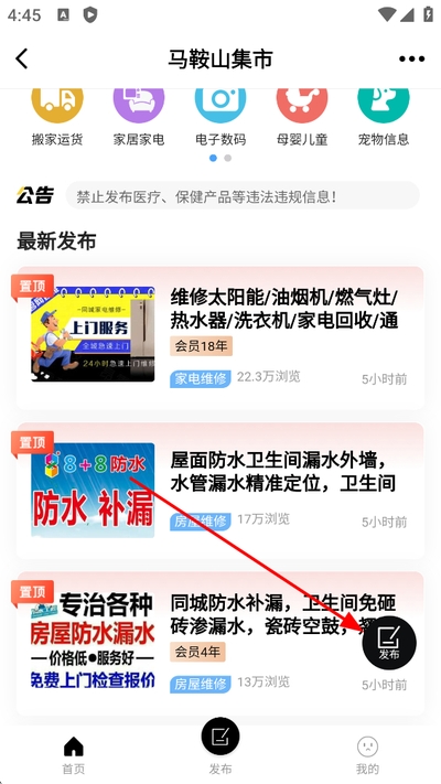 ����ɽok��̳�ֻ���