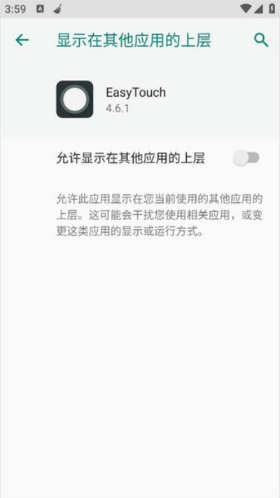 EasyTouch���°汾