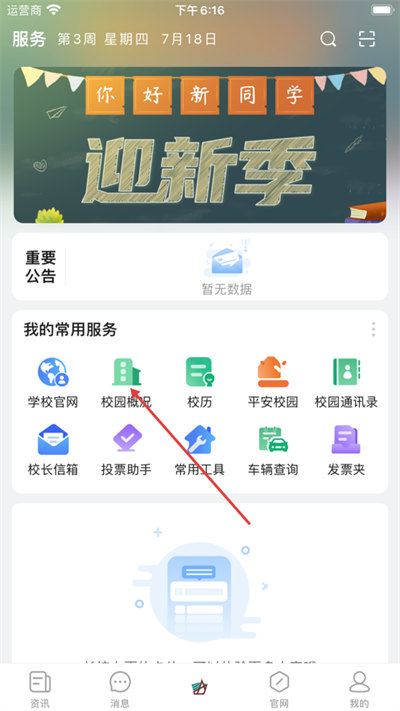 ������Ը���°汾2026