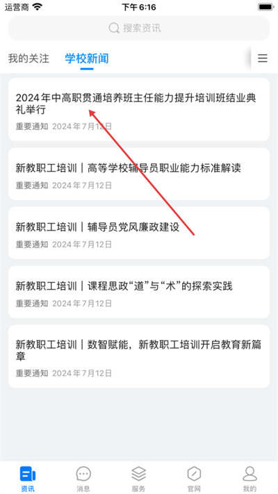 ������Ը���°汾2026