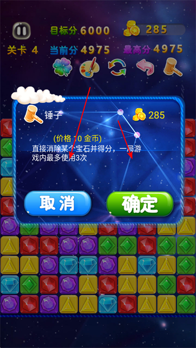 ����ʯ�ٷ�����