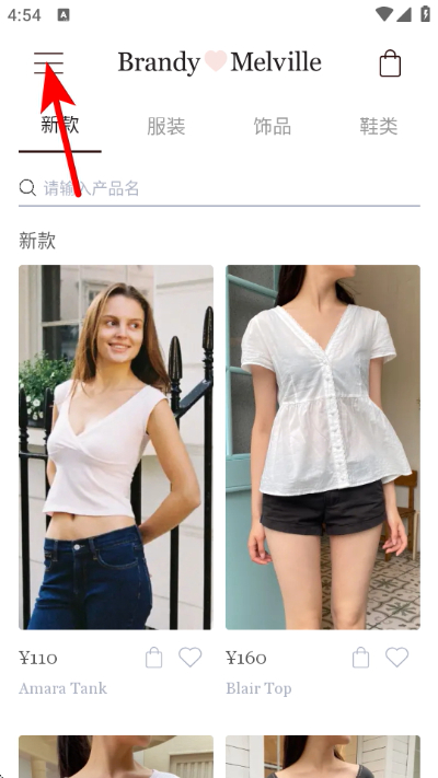 BrandyMelville app