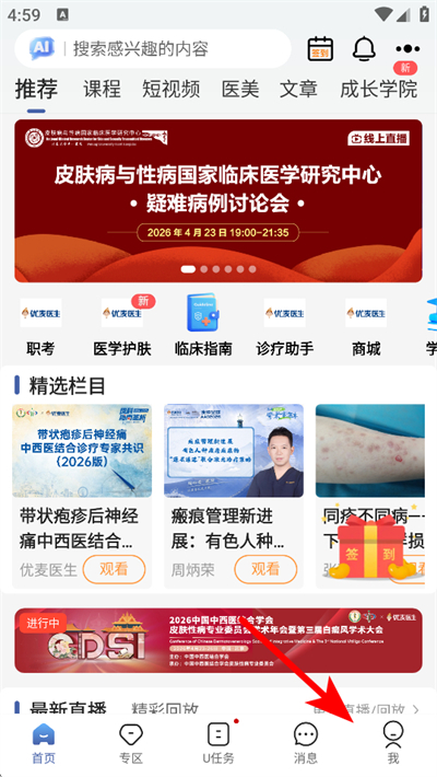 ����ҽ��ҽ����