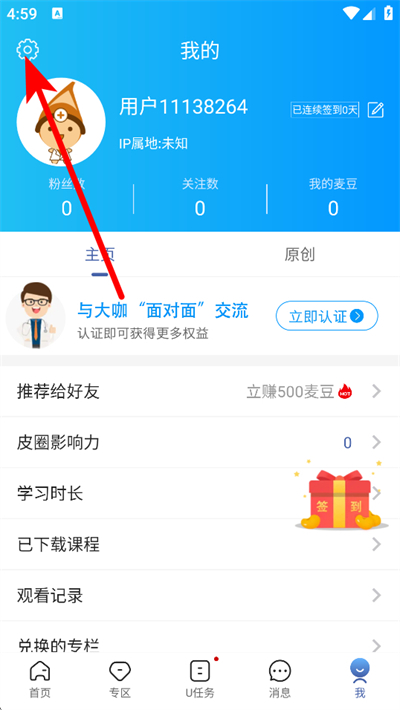 ����ҽ��ҽ����