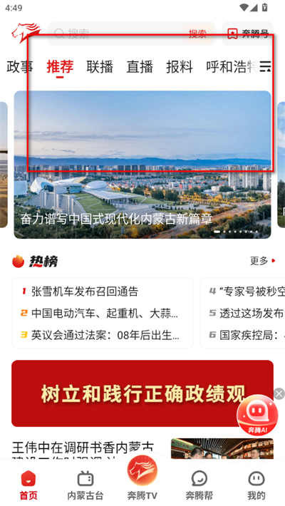 ������ý�ͻ���