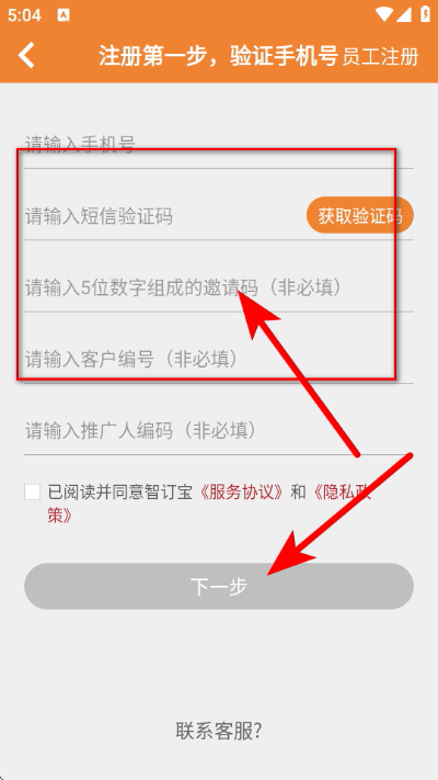 �Ƕ���app