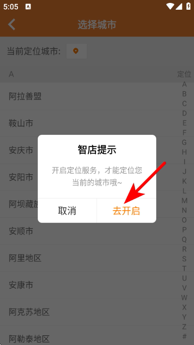 �Ƕ���app