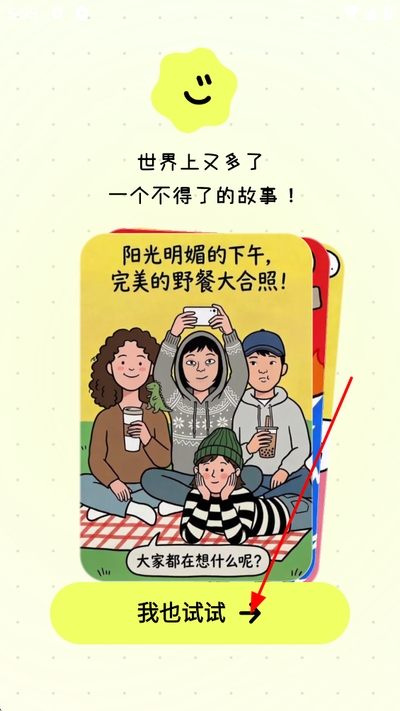 �ɹ�ʱ�����°�