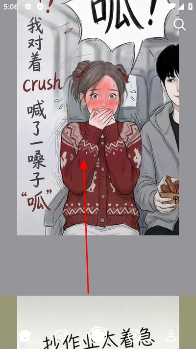 �ɹ�ʱ�����°�