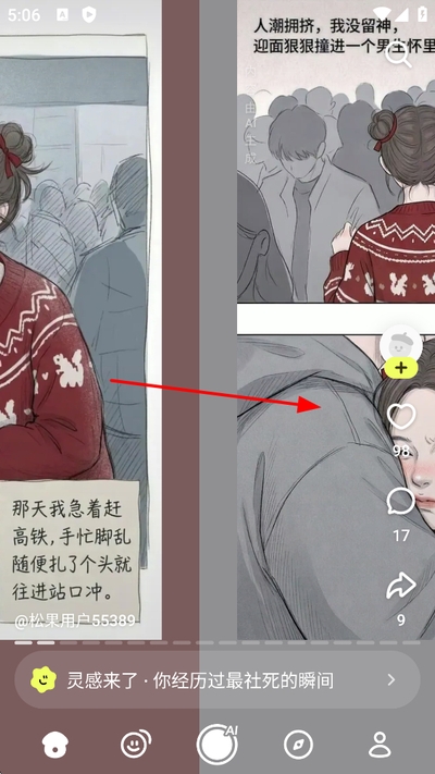 �ɹ�ʱ�����°�