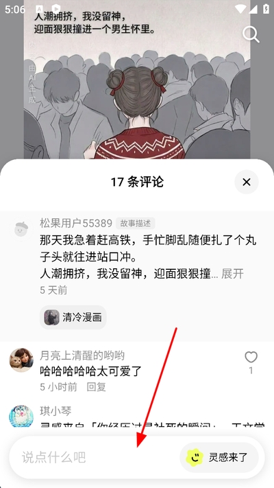 �ɹ�ʱ�����°�