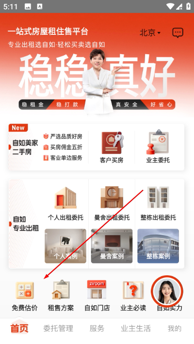 ����ҵ��app