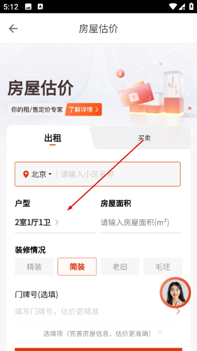 ����ҵ��app