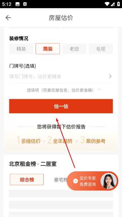 ����ҵ��app