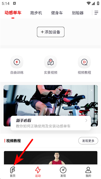 fitlog�ٷ���