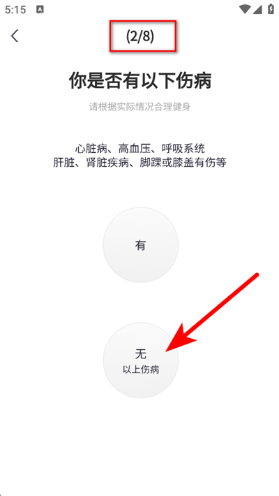 fitlog�ٷ���