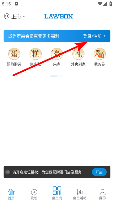 ��ɭ����ֻ���