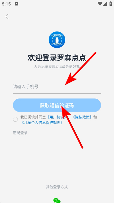 ��ɭ����ֻ���