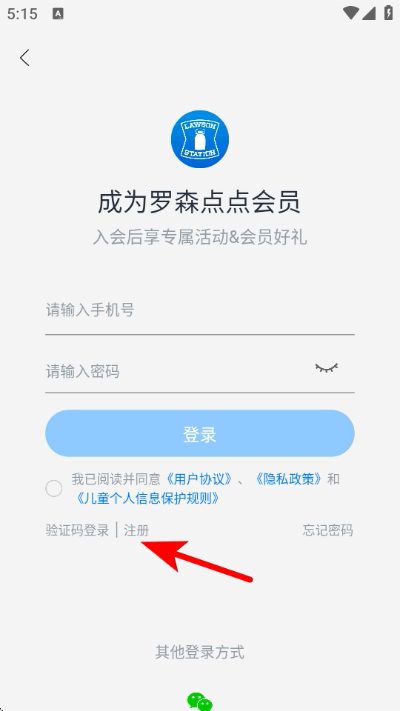 ��ɭ����ֻ���