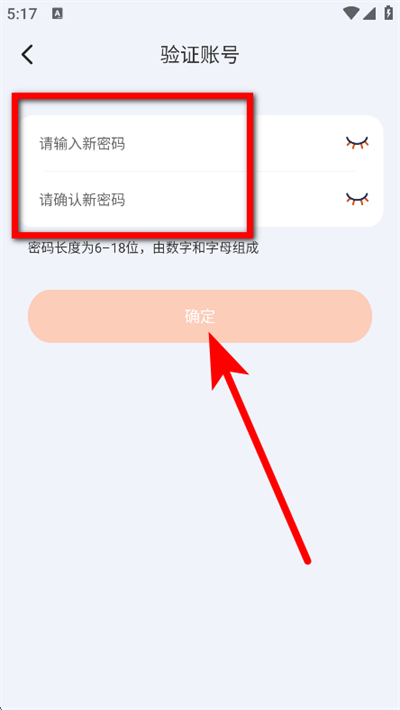 �����ֵ�����ͷapp���°�