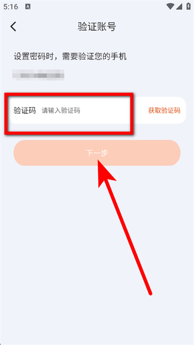 �����ֵ�����ͷapp���°�