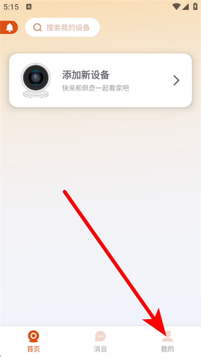 �����ֵ�����ͷapp���°�