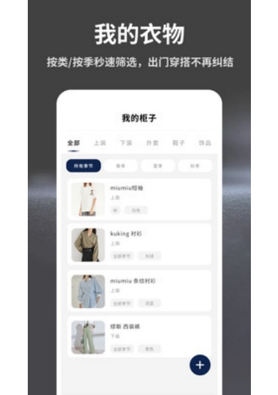 �����³�����