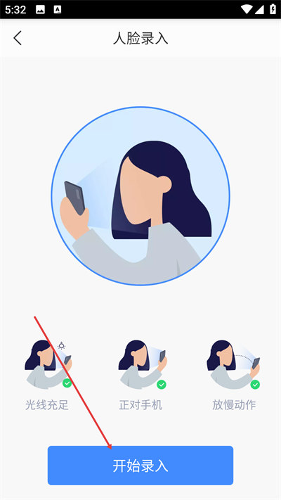 ʳ��Ա�鿼�ֻ���2026