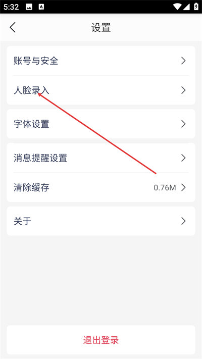 ʳ��Ա�鿼�ֻ���2026