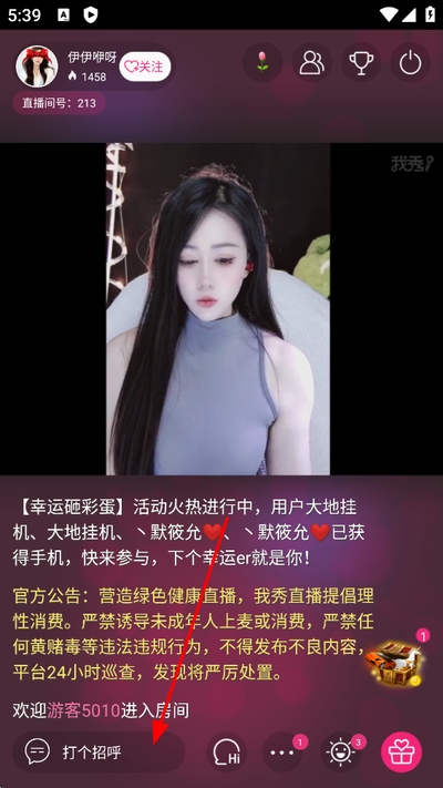 ����app