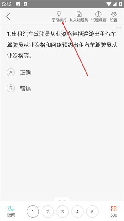 �Ϻ���Լ���������2026�ֻ���