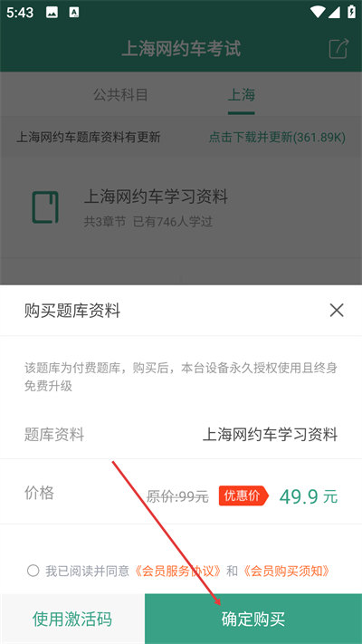 �Ϻ���Լ���������2026�ֻ���