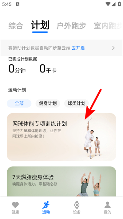 vivo�����ֱ��������°�