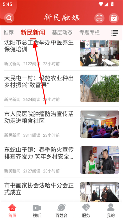 ������ý�ͻ���