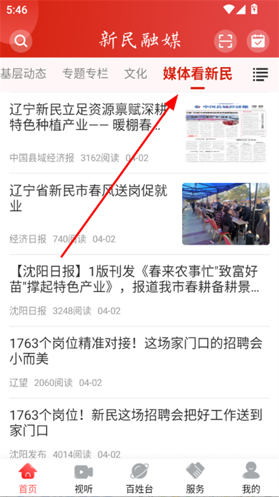 ������ý�ͻ���