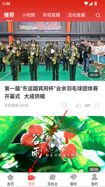 ������ý�ͻ���