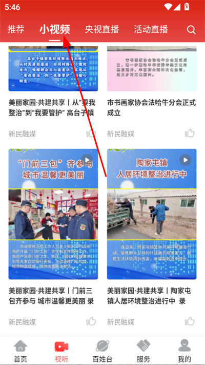 ������ý�ͻ���