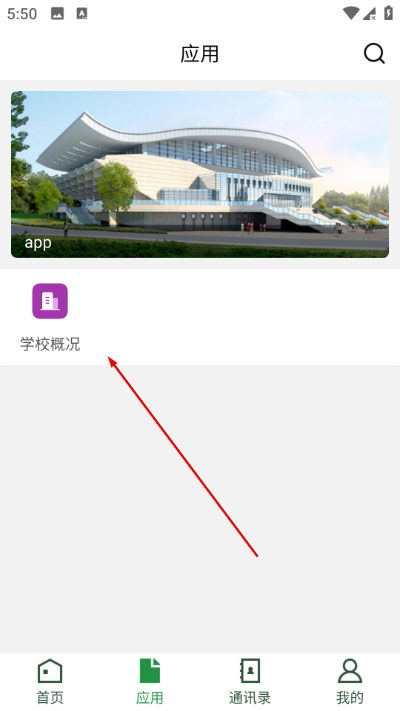 ����ũҵְҵѧԺ�ֻ���
