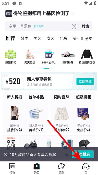 ���ﶾapp