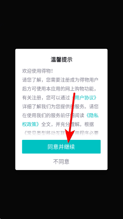 ���ﶾapp