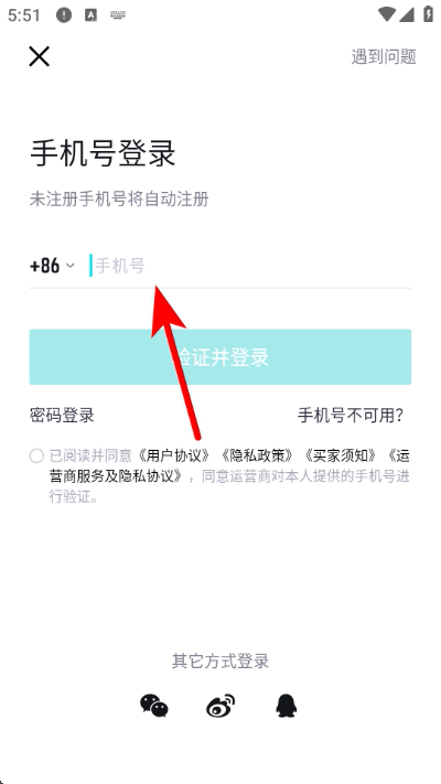 ���ﶾapp