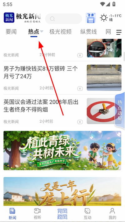 ���������ֻ���